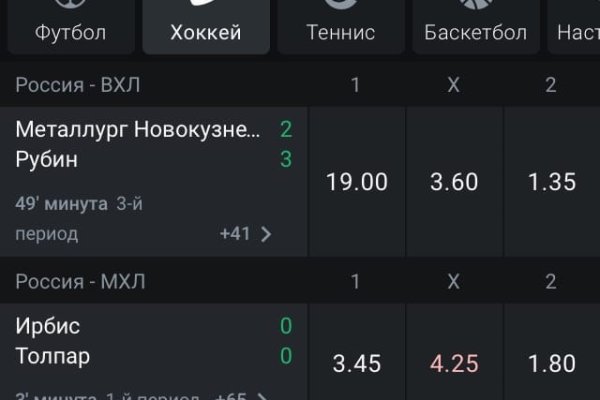 Как зайти на кракен браузеры