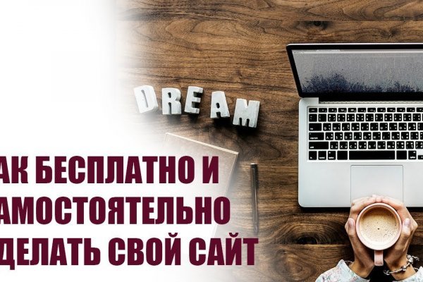 Ссылки кракен телеграф