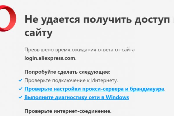 Кракен даркнет рабочая