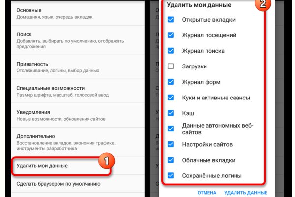 Кракен сайт 18