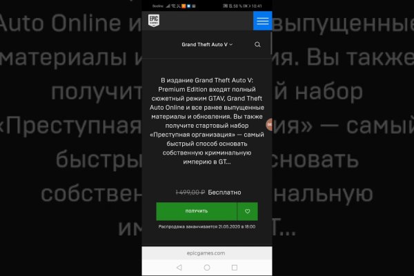 Кракен магазин kraken4am com