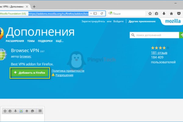 Кракен продает наркотики