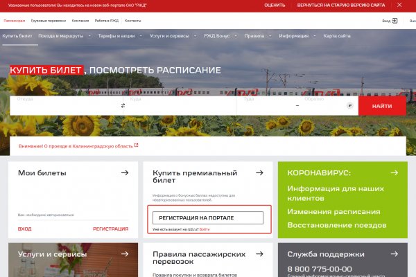 Кракен макет даркнет