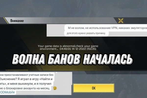 Кракен онлайн