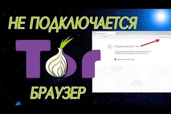 Кракен мониторинг ссылок kraken torion