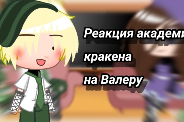 Кракен площадка vk2 top