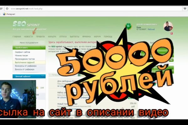 Скрытый интернет как войти
