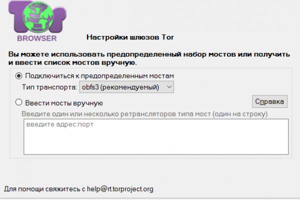 Кракен ссылка на тор официальная онион