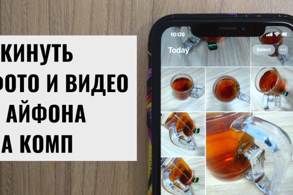Kraken домен