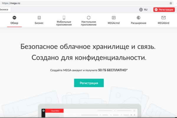 Kraken зеркала маркетплейс