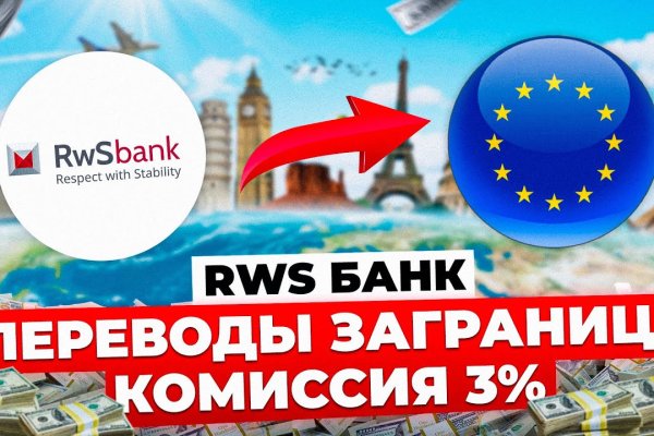 Какая ссылка на кракен