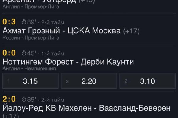 Kraken17 at сайт