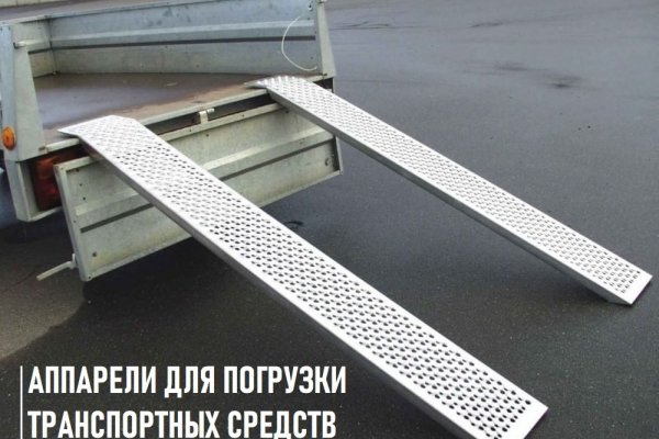 Кракен даркнет только через торг
