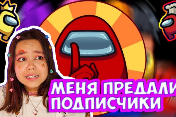 Кракен площадка нарко