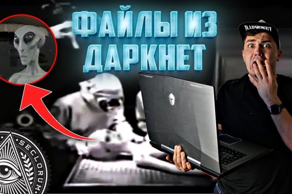Где найти рабочую ссылку на кракен