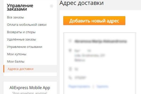 Кракен адрес даркнет