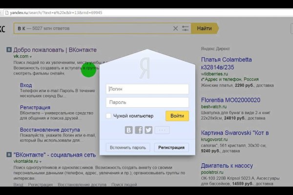 Кракен ссылка 2025