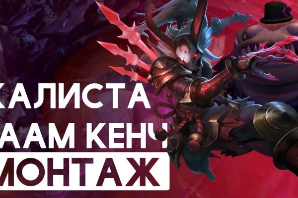 Кракен зеркало тор