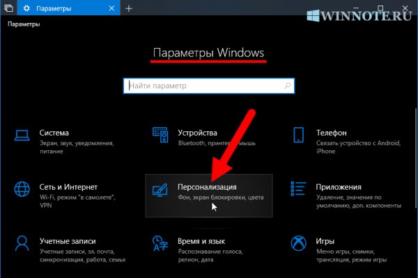 Кракен ссылка 2web