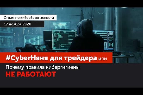 Кракен маркетплейс что там