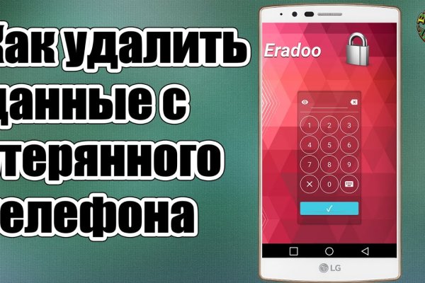 Кракен это наркотики