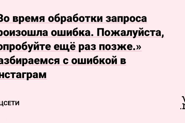 Karken