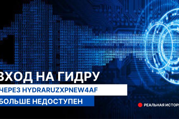 Кракен шоп зеркало