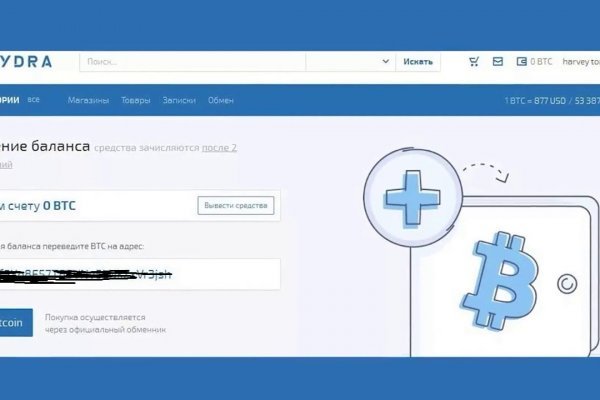 Darknet магазин