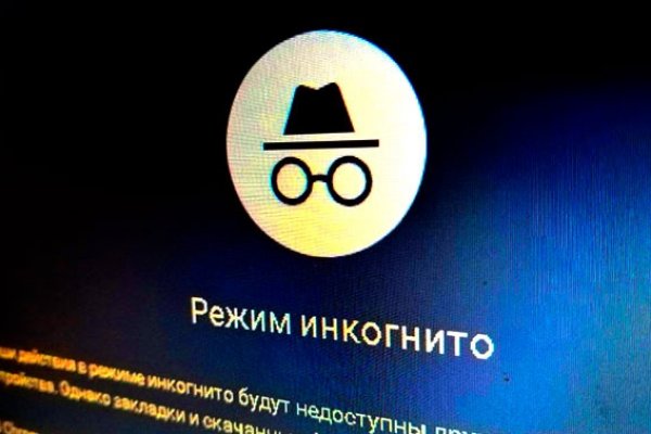 Кракен точка