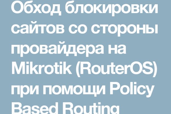 Kraken даркнет gigageek ru