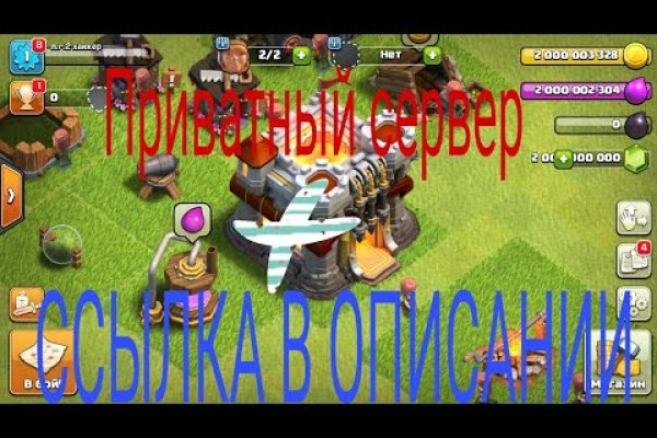 Кракен точка