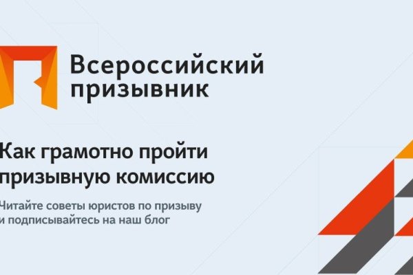 Какая ссылка у кракена