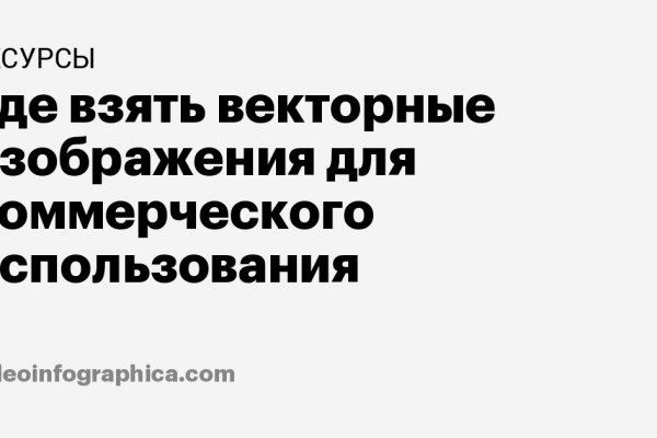 Сайт kraken в tor