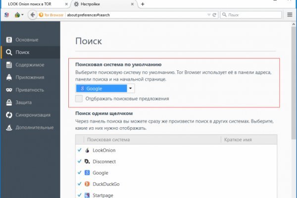 Кракен офф сайт