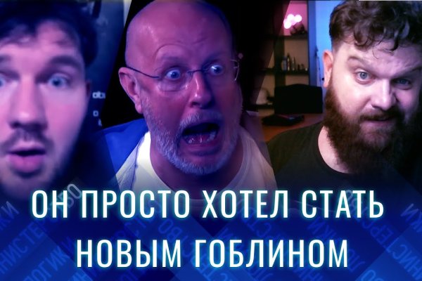 Кракен сайт ссылки актуальные