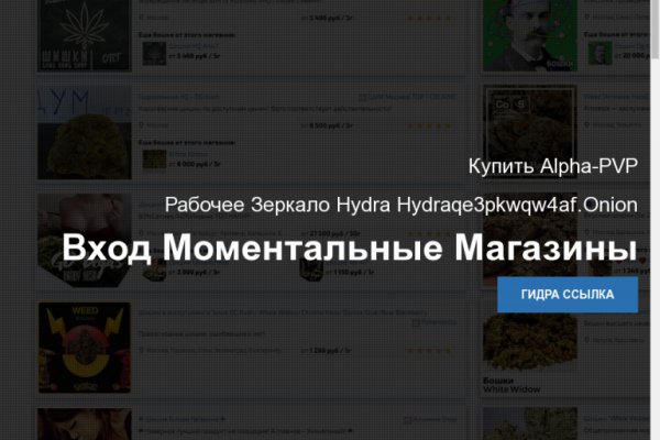 Кракен маркет онион