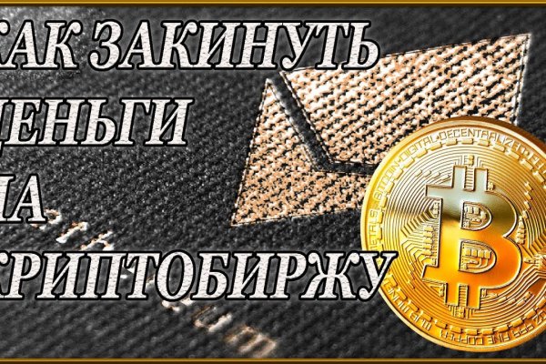Онлайн магазин наркотиков
