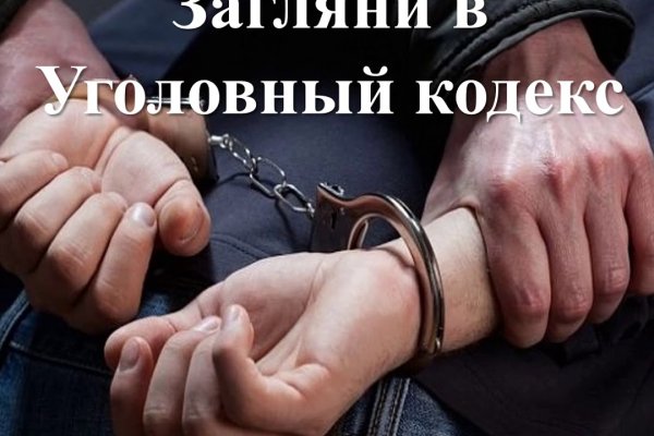 Сайт кракен тор