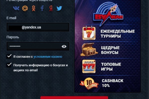 Кракен маркет даркнет слушать