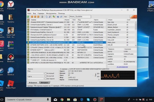 Магазин kraken даркнет