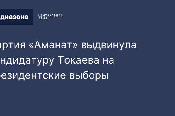 Кракен магазин kraken clear com