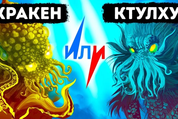 Кракен купить в москве порошок