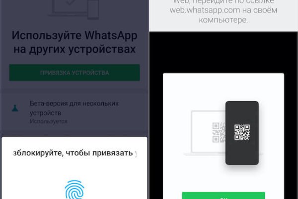 Kraken ссылка onion 2kmp