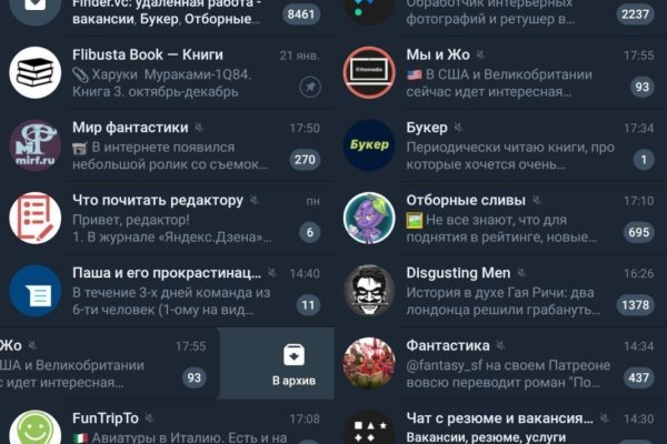 Kraken official