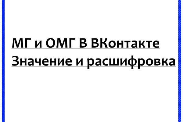 Кракен 17 вход