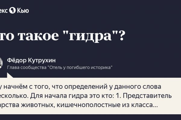 Что за площадка кракен