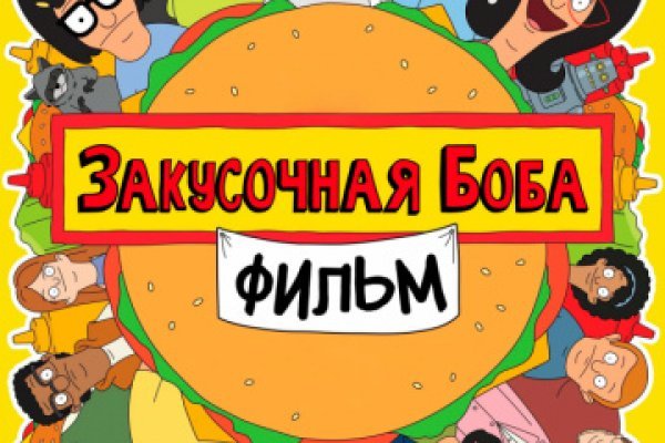 Kraken рабочая ссылка onion