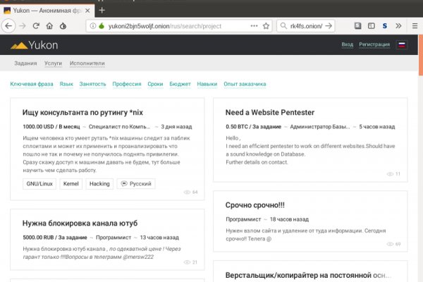 Kraken darknet marketplace