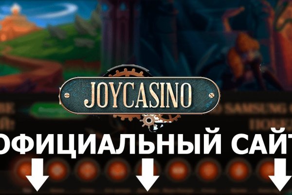 Официальная тор ссылка кракен сайта