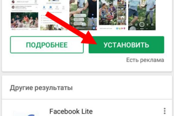 Ссылки в тор